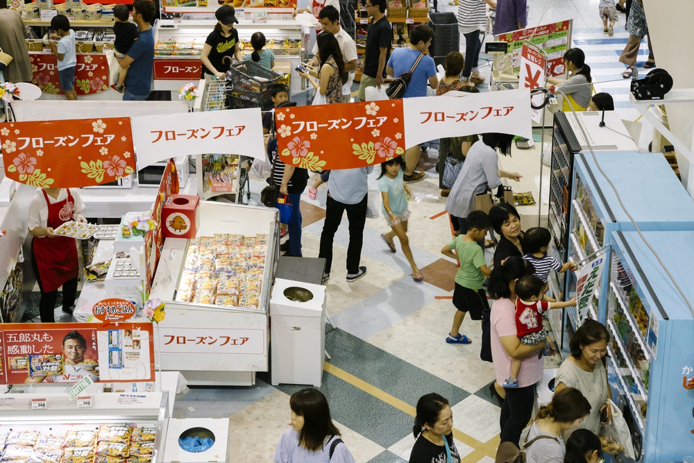 Supermercado japones